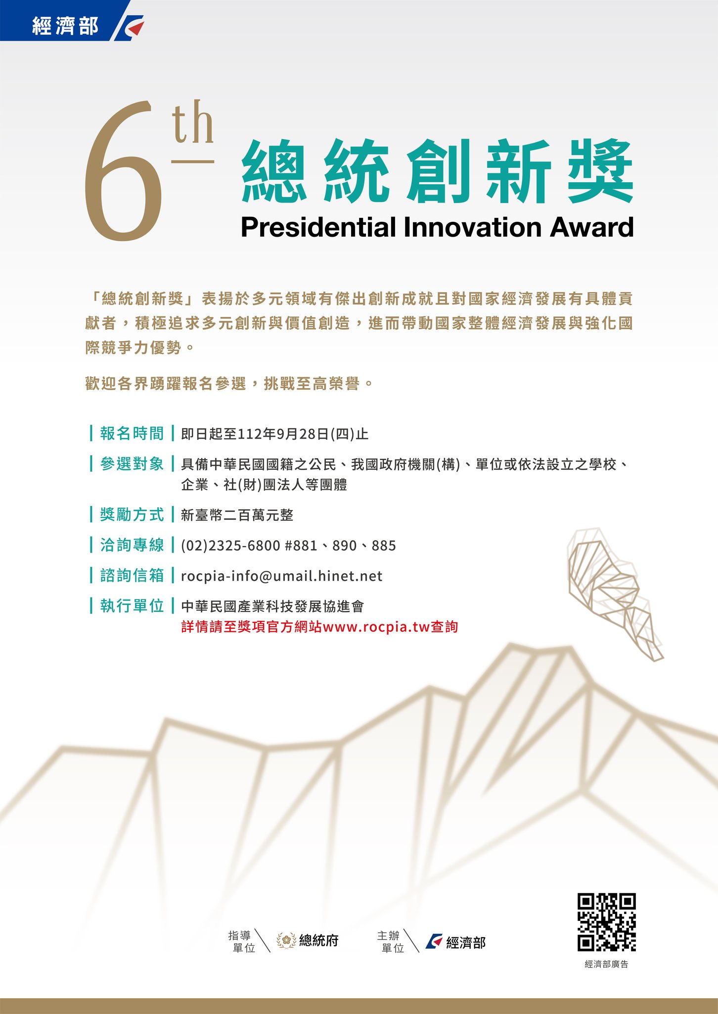 示意圖片