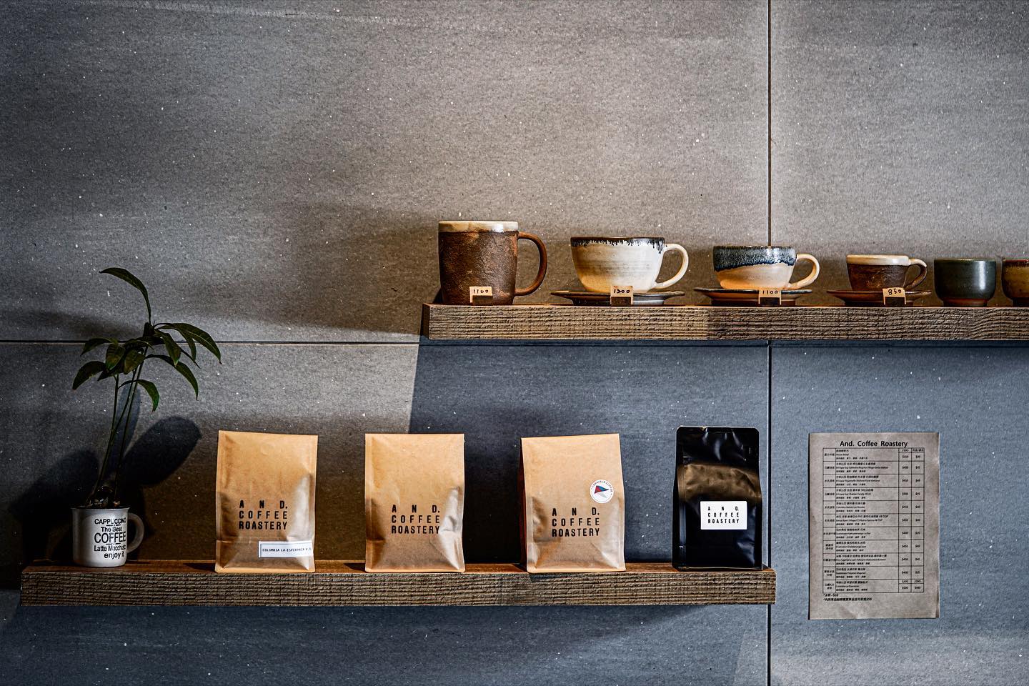 與咖啡 And. Coffee Roastery - 圖片集(2)
