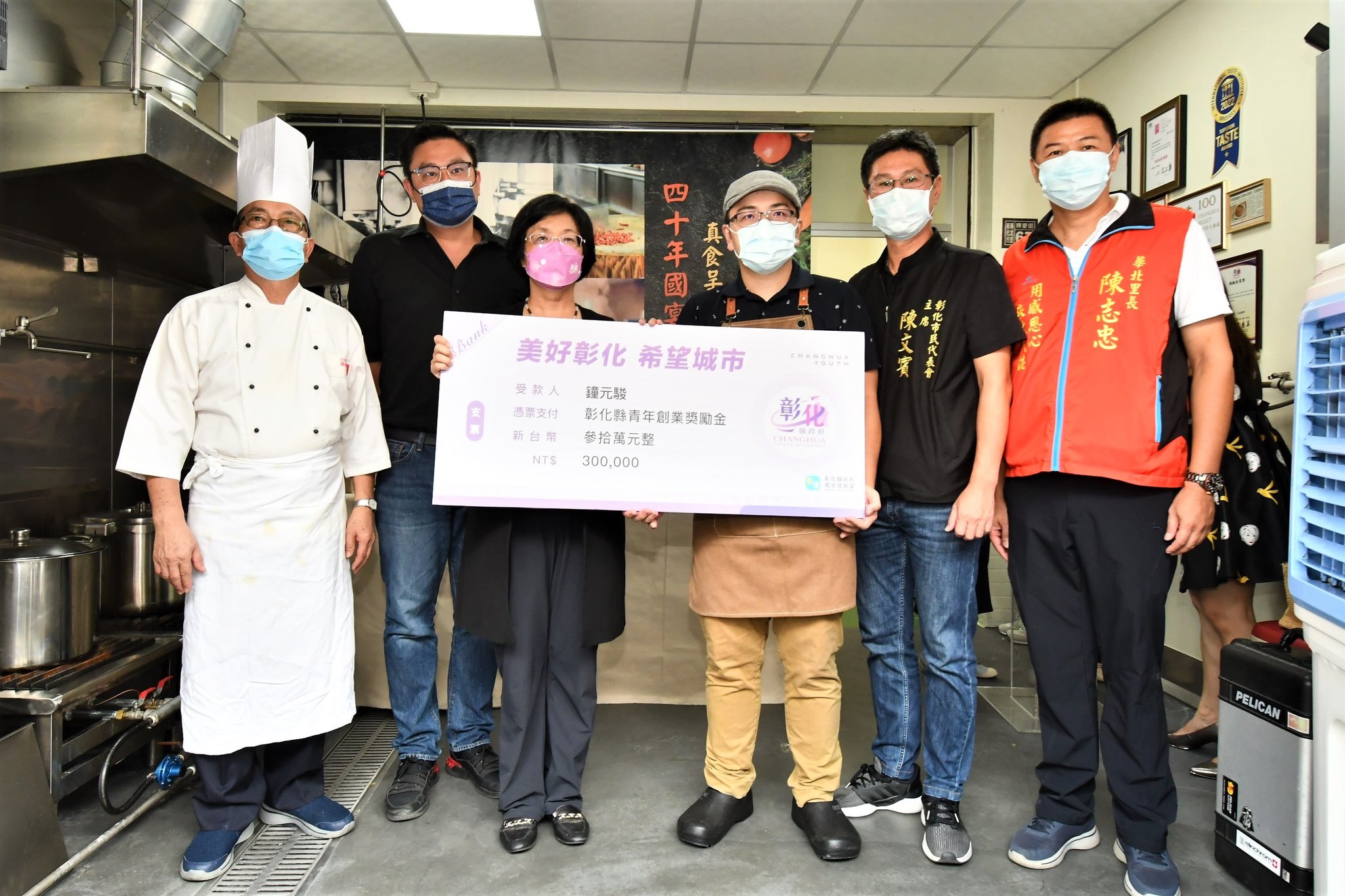 1110809彰化青創推廣 科技新貴返鄉創業 長城食堂1981 冷凍料理包二代飄香