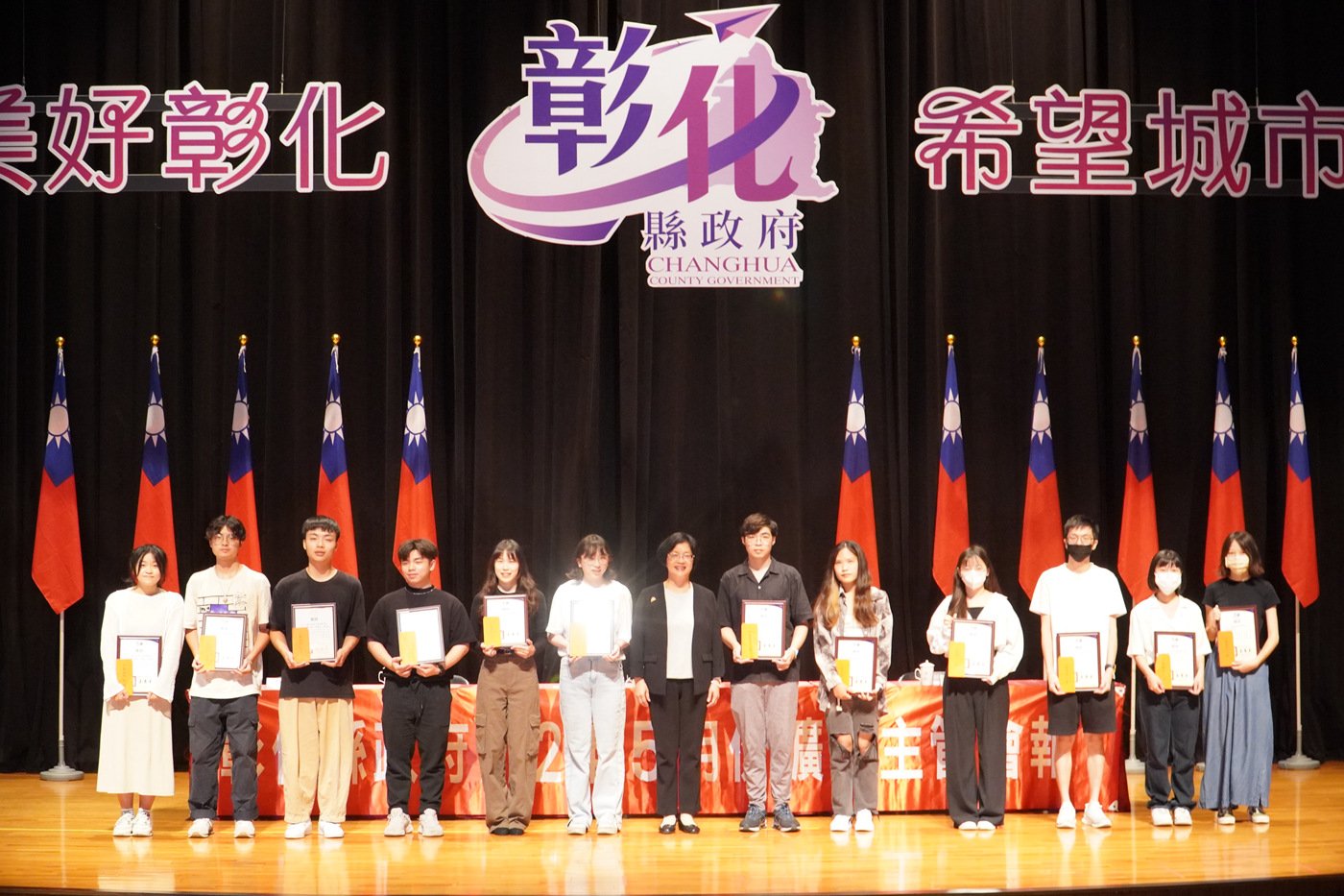 5/30獲獎同學於彰化演藝廳接受王惠美縣長頒發獎金及獎狀