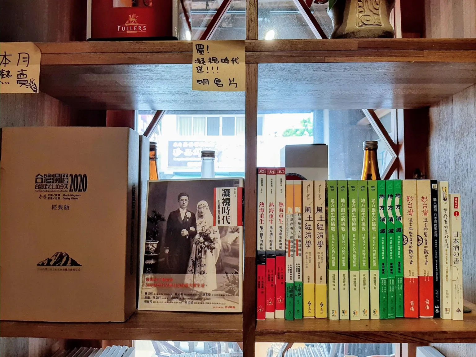 今秋案內所書店 - 圖片集(3)