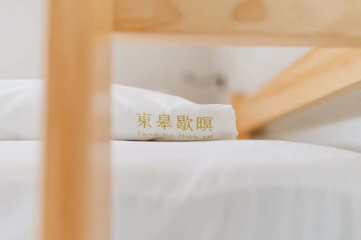 東皋歇暝民宿 - 圖片集(2)
