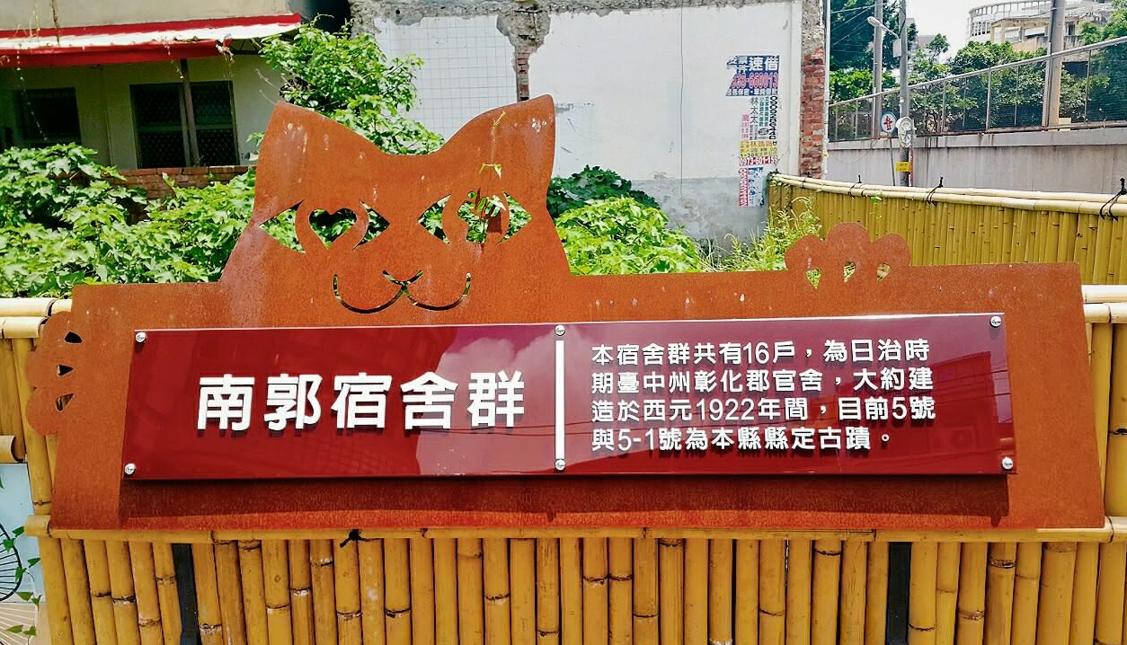 南郭郡守官舍 - 圖片集(2)