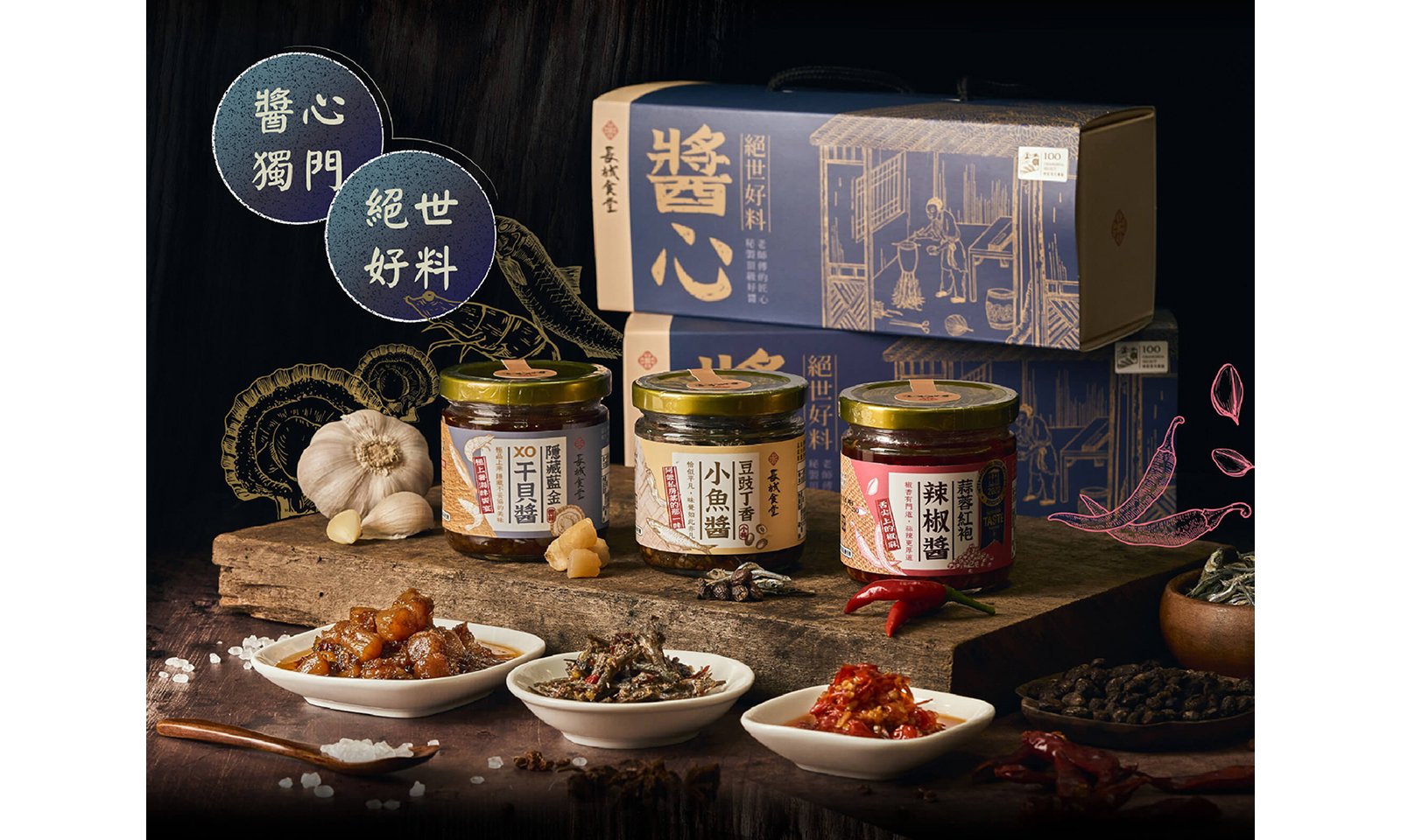 長城食堂 - 圖片集(6)
