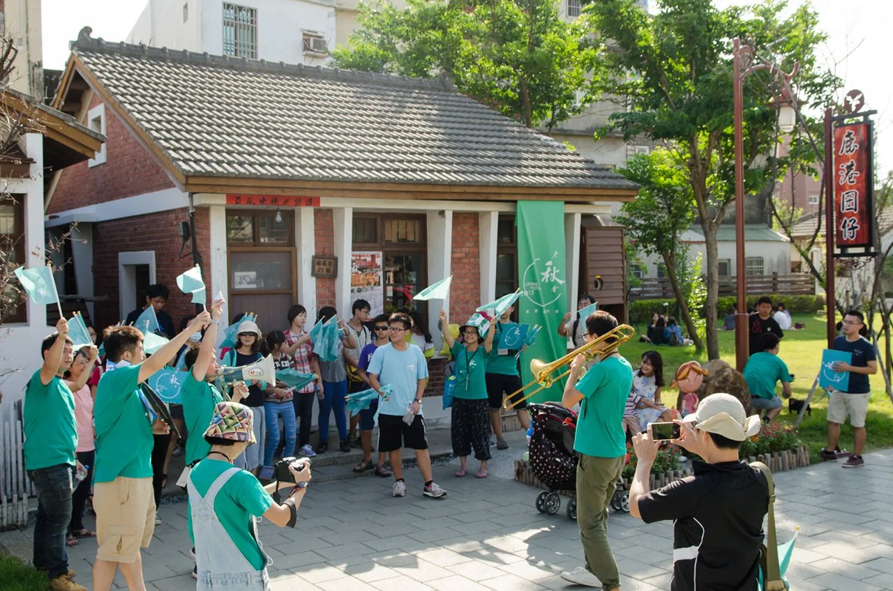 2015年今秋藝術節，藝術村開幕式，來源：鹿港囝仔