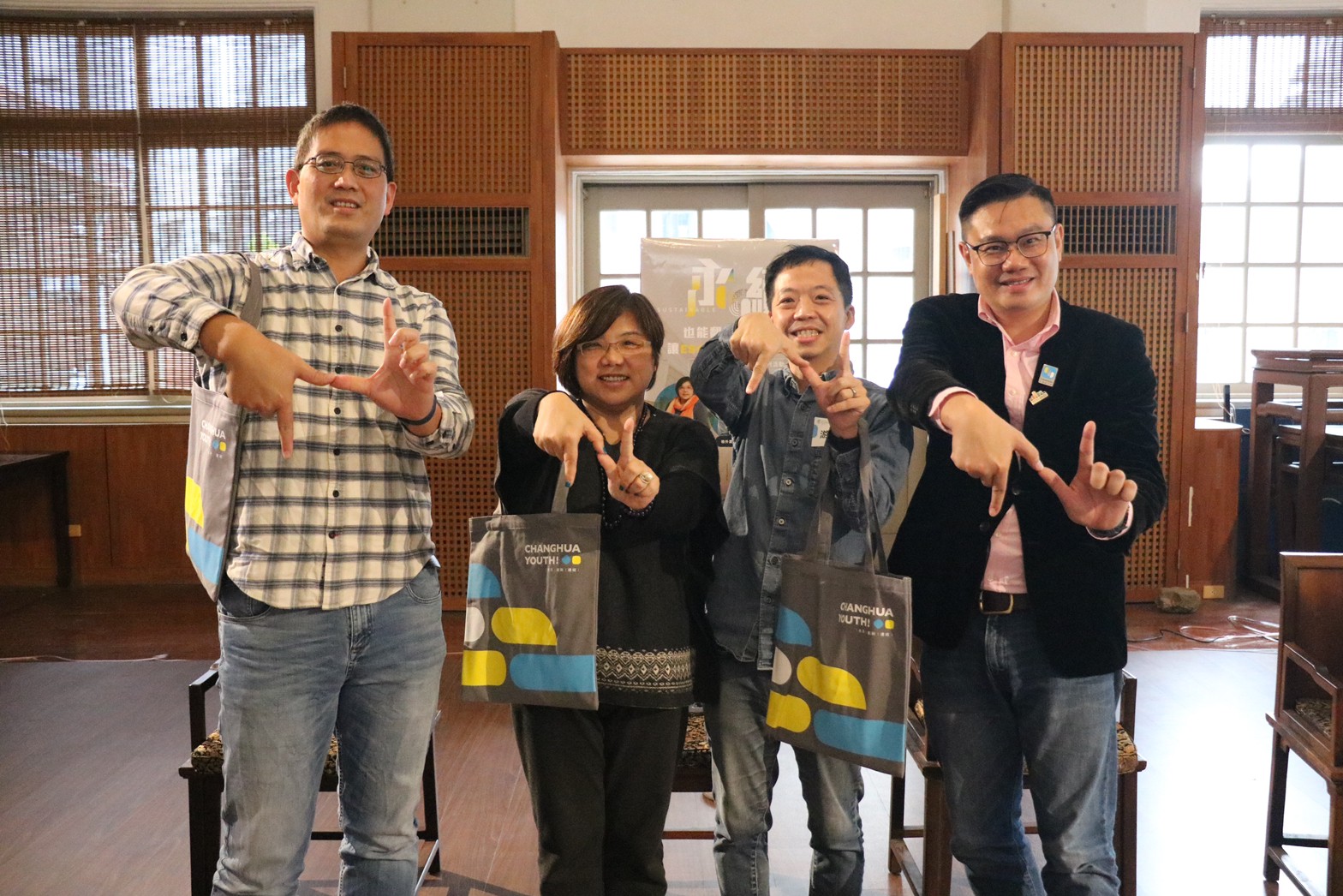 彰化縣推動青年永續經營企業服務計畫 - 圖片集(3)