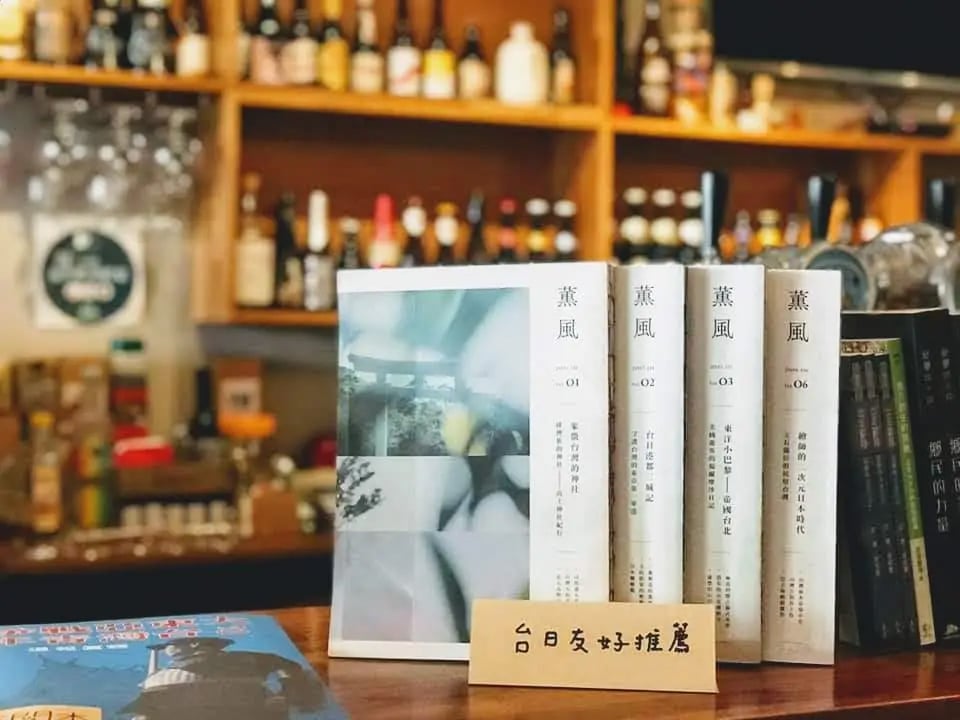 今秋案內所書店 - 圖片集(2)